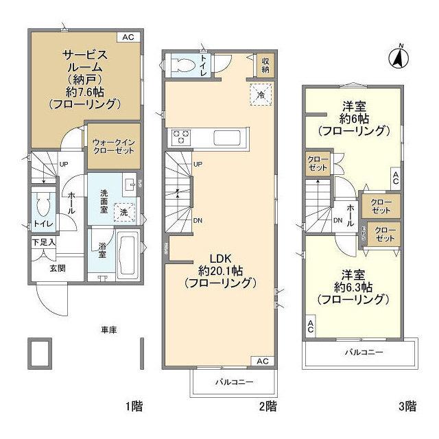 写真:物件の写真