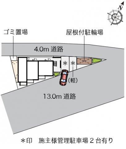 写真:その他物件の写真03