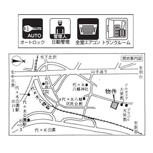 写真:その他物件の写真02