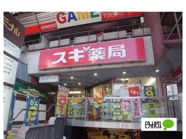 スギ薬局新瑞橋店：621m