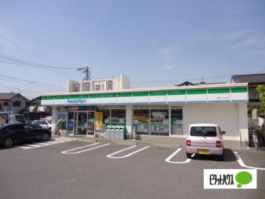 ファミリーマート呼続二丁目店：321m