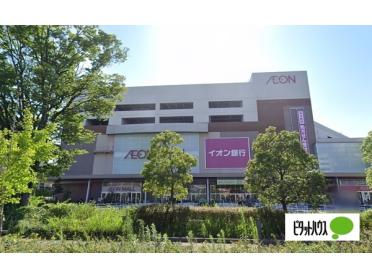 イオンモール新瑞橋店：814m