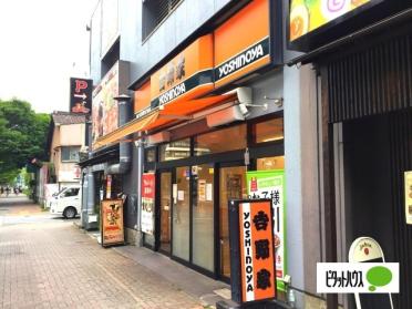 吉野家名鉄堀田駅前店：946m