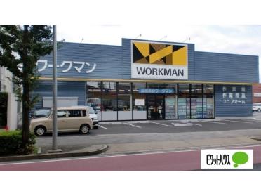 ワークマン名古屋笠寺店：1196m