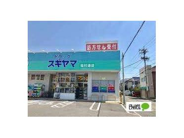 DCM川原店：1093m