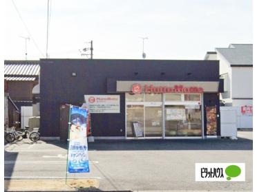 ほっともっと名古屋薩摩町店：896m