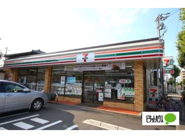 セブンイレブン名古屋弥生町店：98m