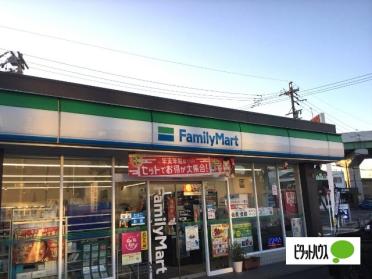 ファミリーマート名南星崎店：545m