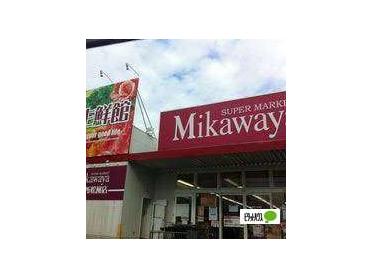 Mikawaya御器所松風店：979m