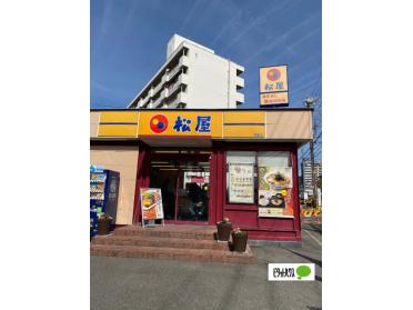 松屋野並店：391m