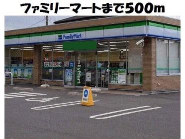 ファミリーマート緑浦里四丁目店：500m