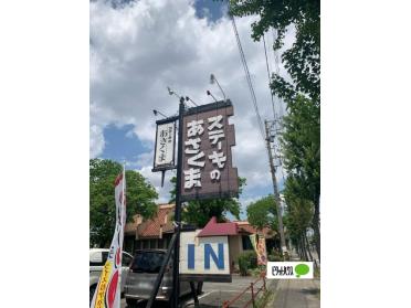 ステーキのあさくま東浦通り店：491m