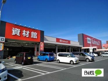 DCMカーマ21熱田店：1603m