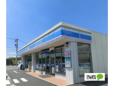 ローソン南区平子一丁目店：255m