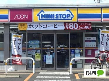 ミニストップ名古屋豊田3丁目店：150m