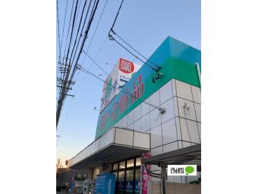 三菱UFJ銀行石川橋支店：280m