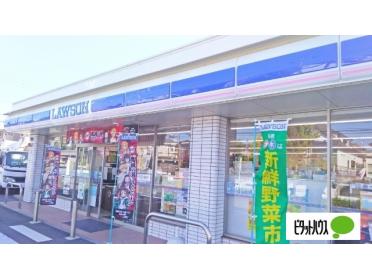 ローソン緑区滝ノ水店：680m