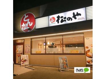 ローソン瑞穂区内浜町店：415m