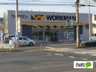 ワークマン名古屋天白菅田店：1065m