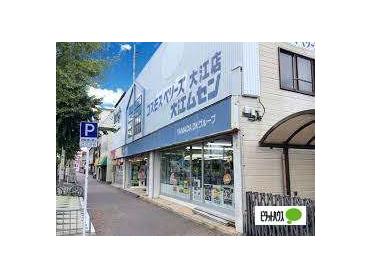 コスモスベリーズ大江店：506m