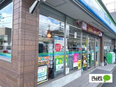 ファミリーマート石川橋店：350m