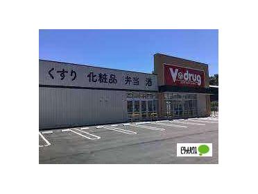 V・drug鳴海山下店：432m