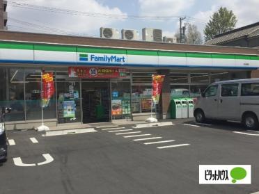 ファミリーマート内田橋店：35m