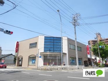 十六銀行内田橋支店：139m