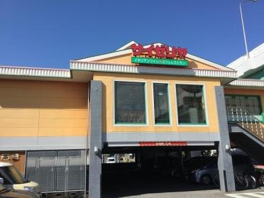 サイゼリヤ名古屋笠寺店：900m