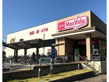 マックスバリュ笠寺店：500m