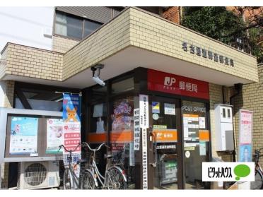 知多信用金庫名古屋南支店：656m