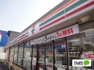 セブンイレブン名古屋豊3丁目店：221m