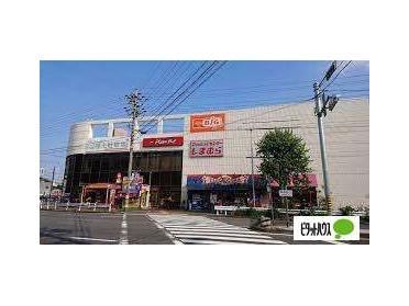 ファッションセンターしまむら平針店：1409m