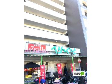 コノミヤべりーぐっど店：1391m