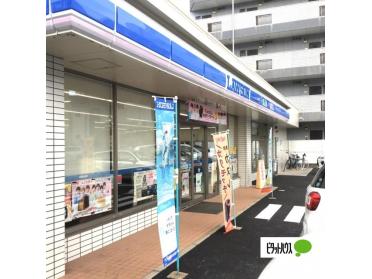 ローソン天白平針五丁目店：141m