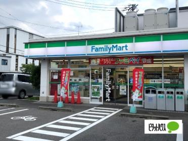 ファミリーマート豊田一丁目店：226m