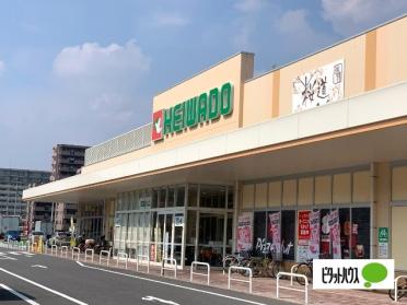 平和堂ビバモール名古屋南店：1533m