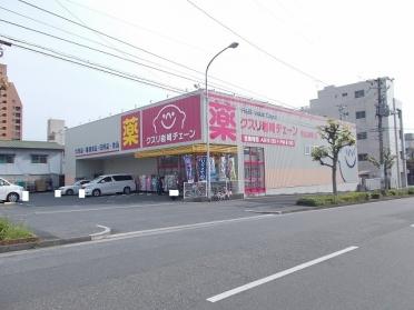 クスリ岩崎チェーン徳山緑町店：1000m