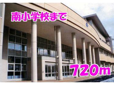 一関市立南小学校：720m