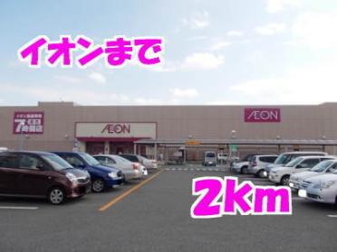 イオン：2000m