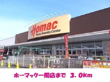 ホーマック一関店：3000m