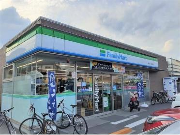 ファミリーマート 東村山八坂駅：350m