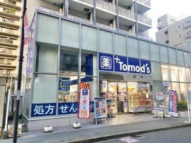 トモズ久米川店：600m