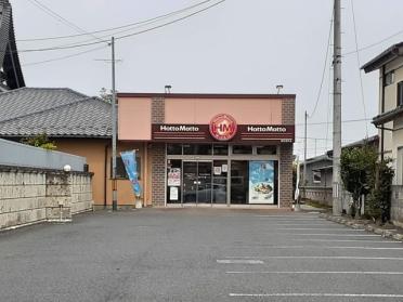 ほっともっと原町南町店：650m