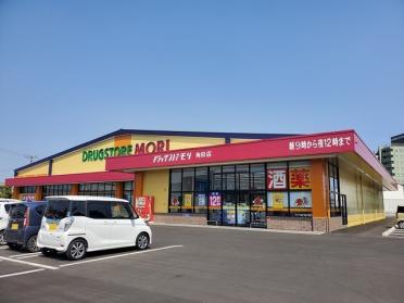 ドラッグストアモリ 角田店：1000m