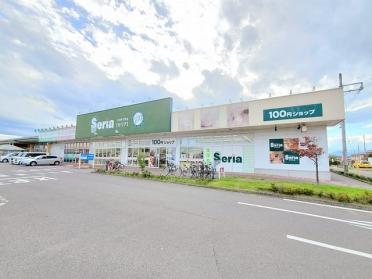 セリア宮城柴田店：190m