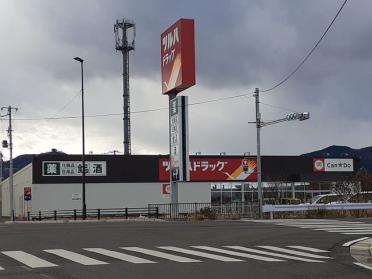 ツルハドラッグ新地店：1600m