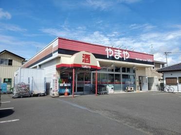 酒のやまや 船岡店：500m