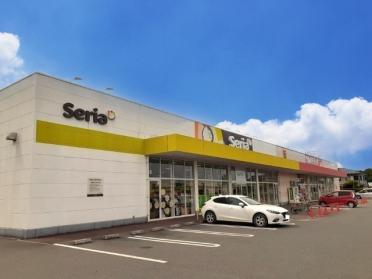 セリア原町西店：700m