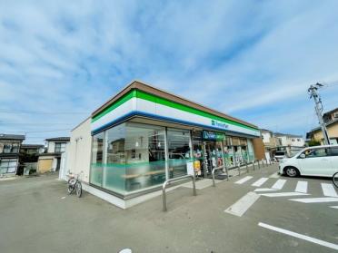 ファミリーマート東中田四丁目店：220m